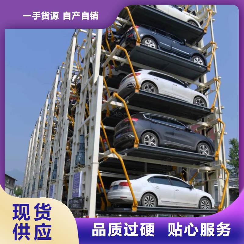 立体车库-双柱简易机械车库租赁客户信赖的厂家