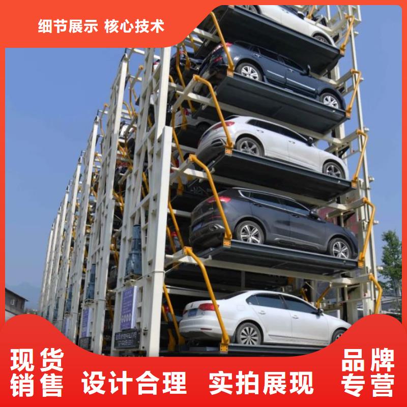  立体车库精品选购