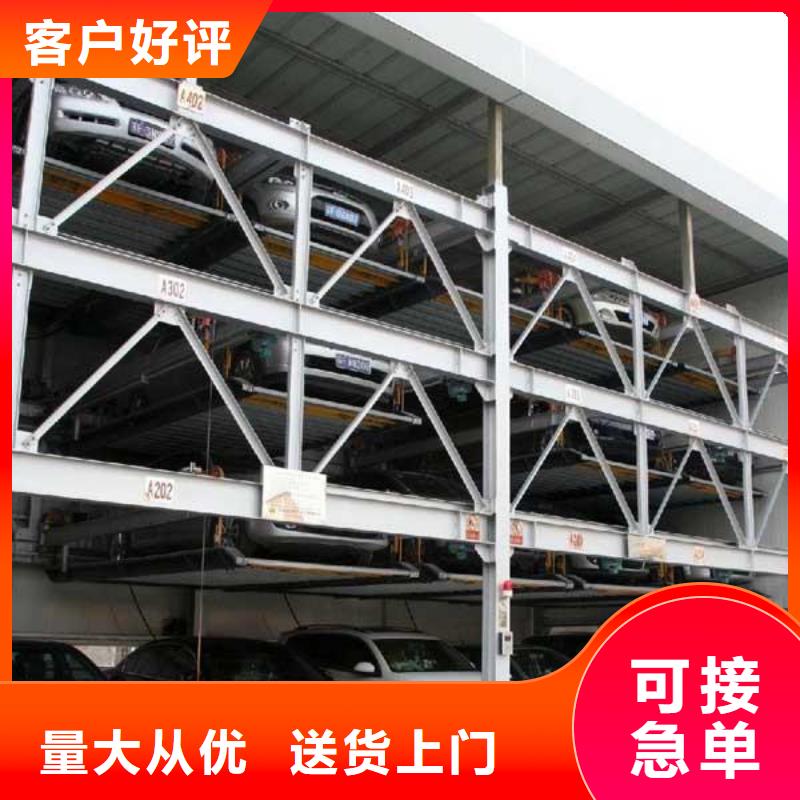 采购升降横移车库必看-可信赖