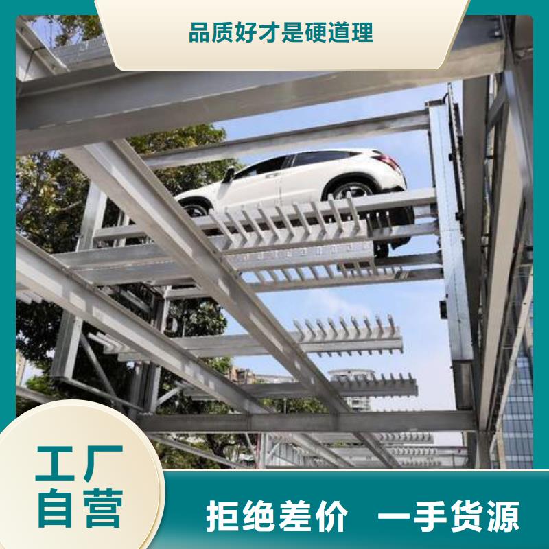 立体车库-升降平移车位租赁交货准时
