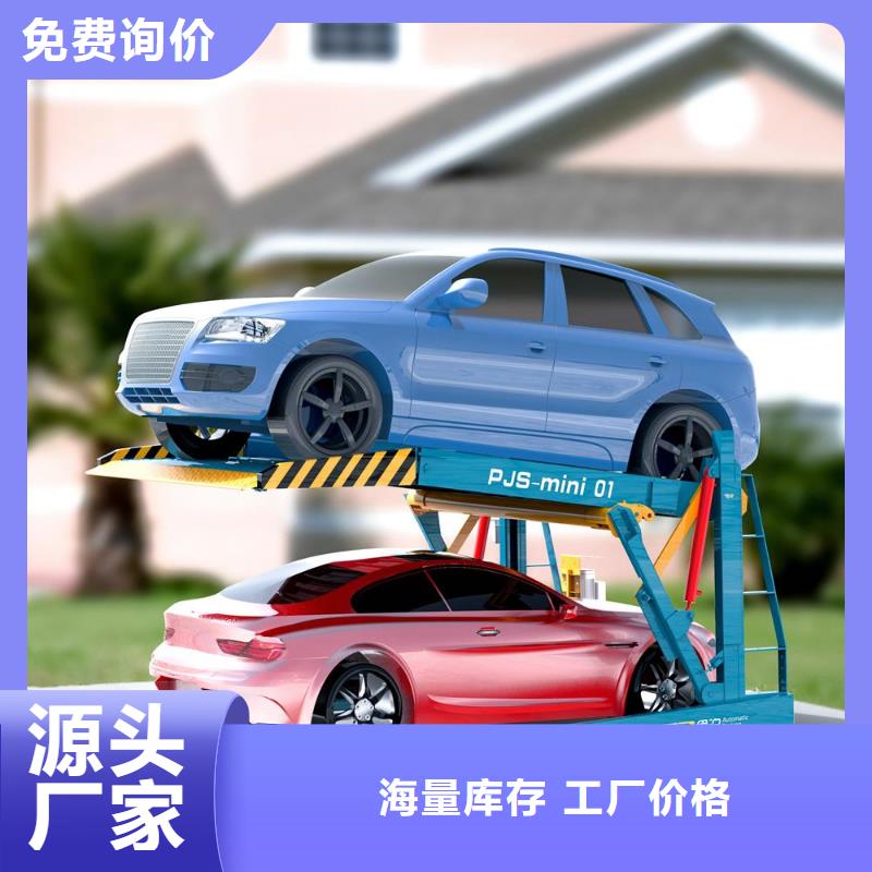 【立体车库】无避让机械车库经验丰富品质可靠