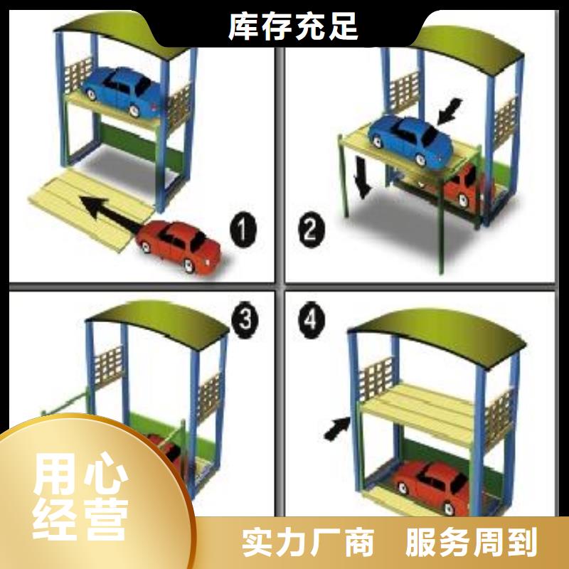 立体车库,【机械车库】厂家供应