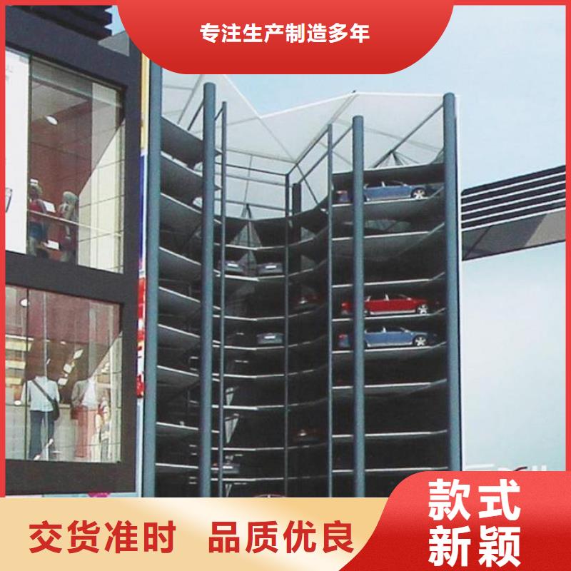 批发双柱机械车位 _实力厂家