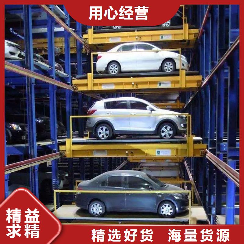 【立体车库平面移动机械车库用心经营】