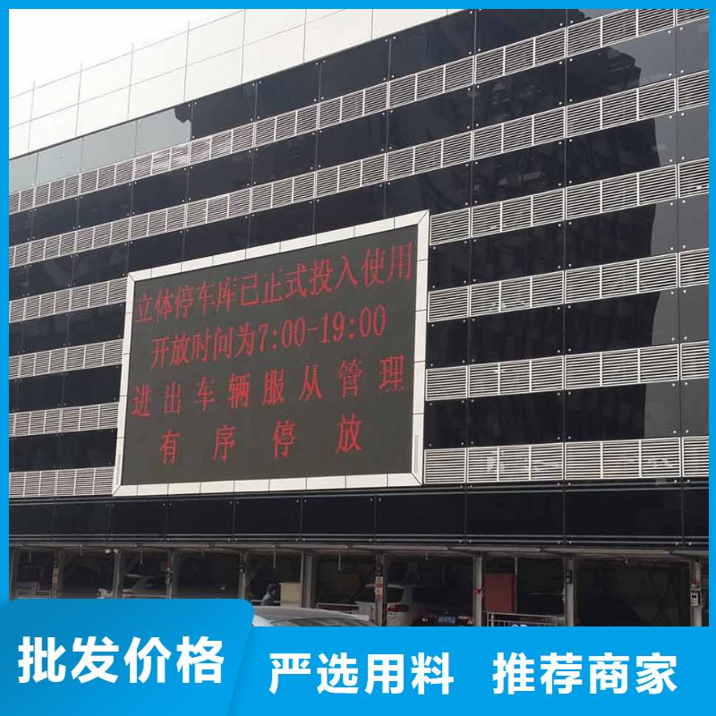 地空机械车位深受客户信赖
