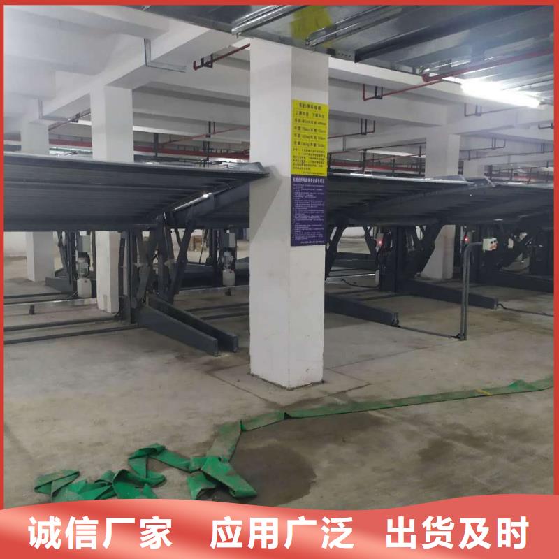 立体车库_【负一正一立体车库】有口皆碑