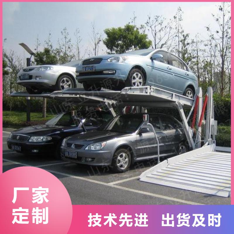 多层升降横移车位包验收