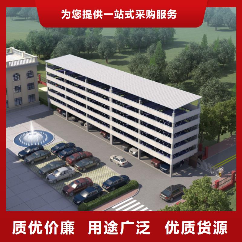 【立体车库】-升降平移车位出租价格实在
