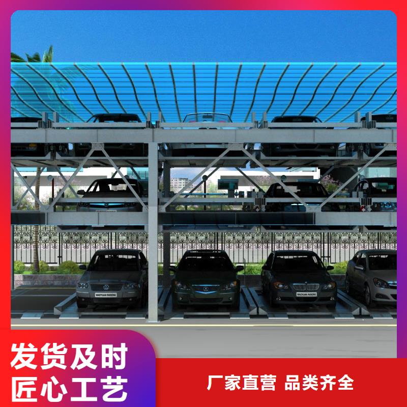优惠的升降平移车位正规厂家