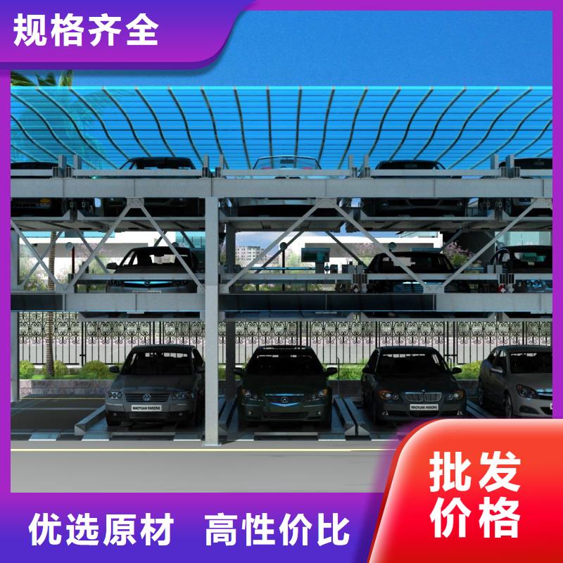 立体车库机械车位租赁免费回电