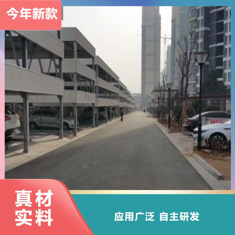 立体车库-升降平移车位租赁交货准时