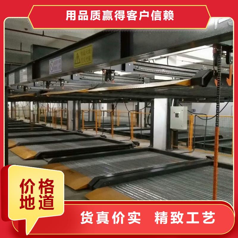 地空机械车位深受客户信赖