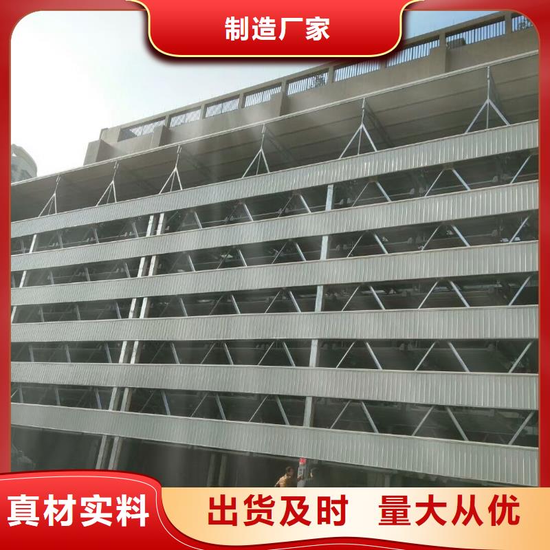 立体车库使用寿命长久批发货源