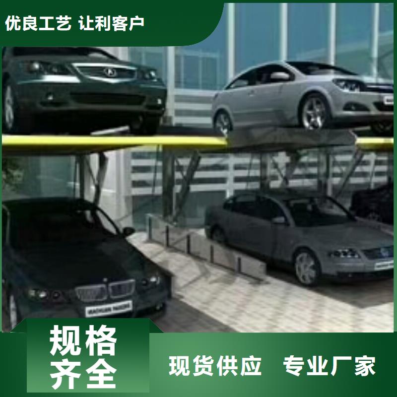 四柱简易停车位厂家排名