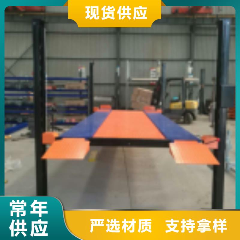 双柱机械车库本地供货商