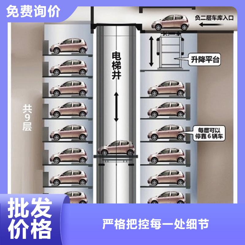 立体车库 别墅电梯出厂价