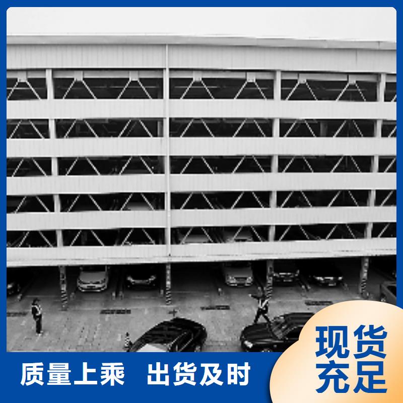 专业销售智能车库-保量