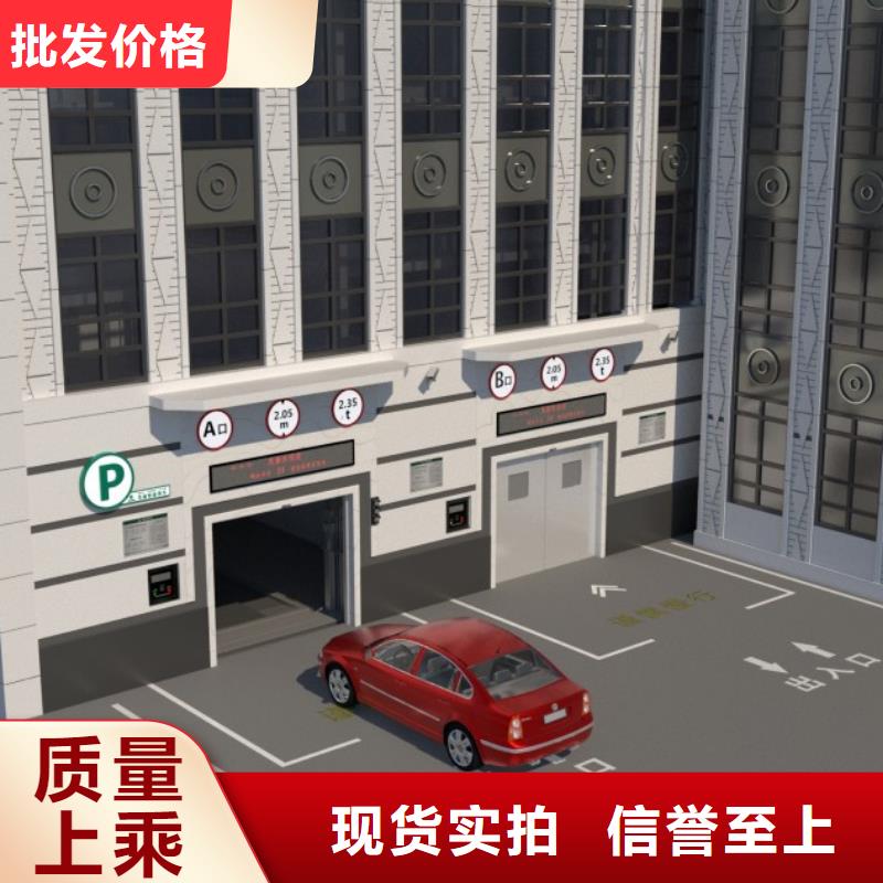 立体车库立体车库租赁源头直供