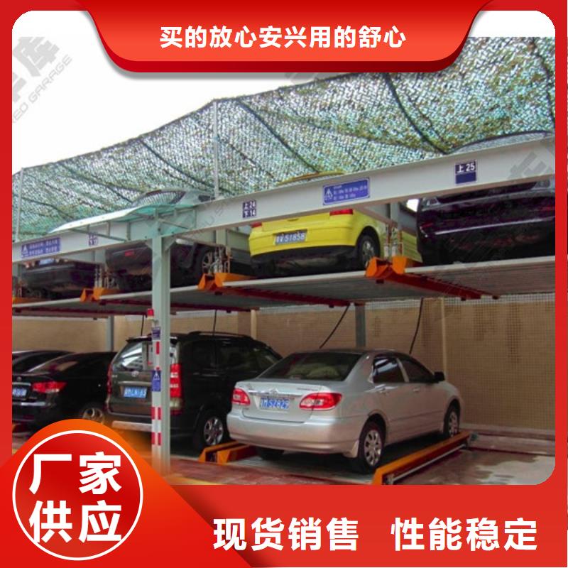 双柱机械车位家用