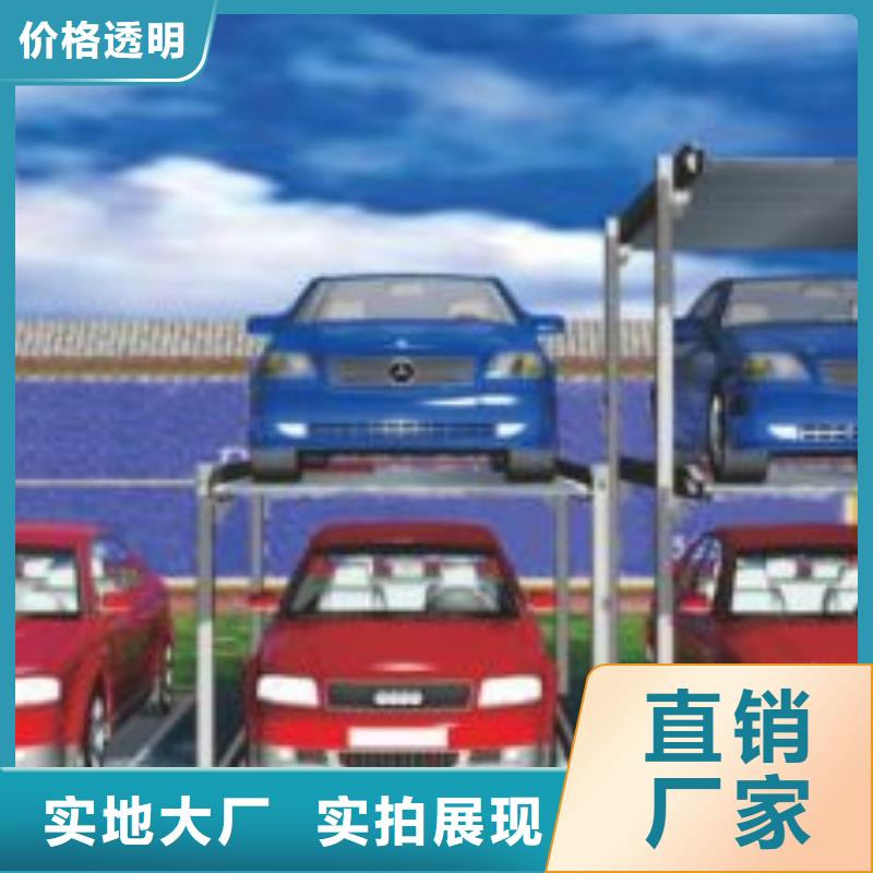 专业销售智能车库-保量
