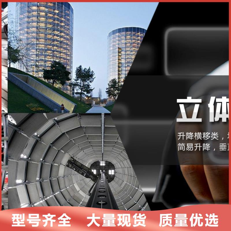 多年专注四柱双层停车生产的厂家