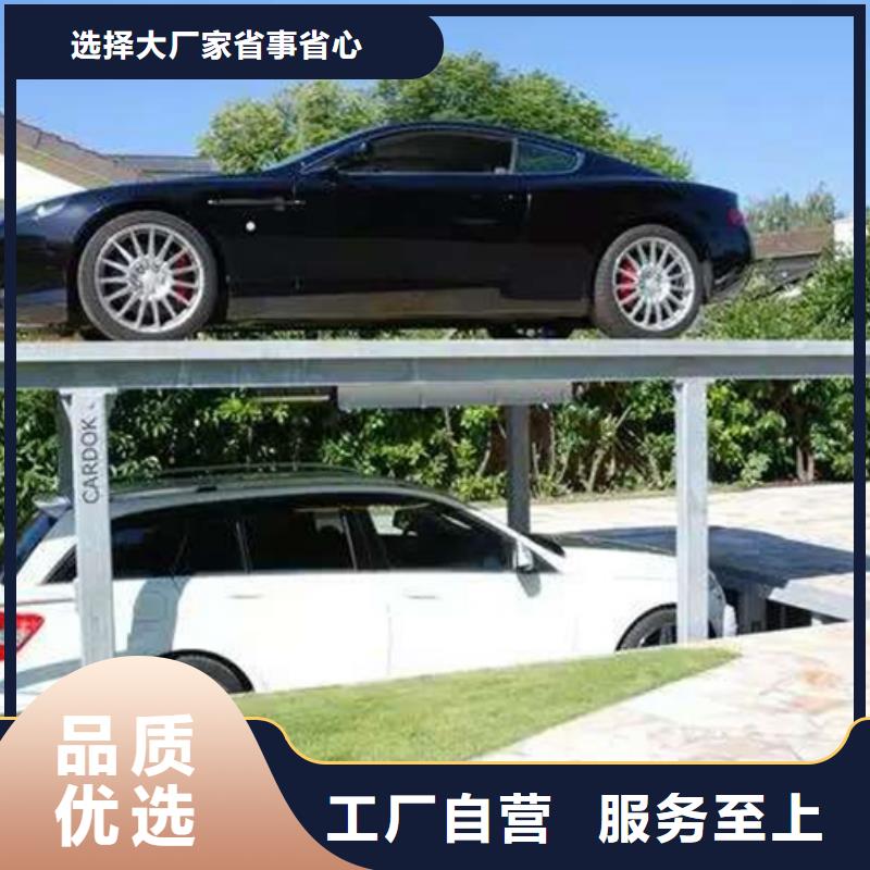 立体车库使用寿命长久批发货源