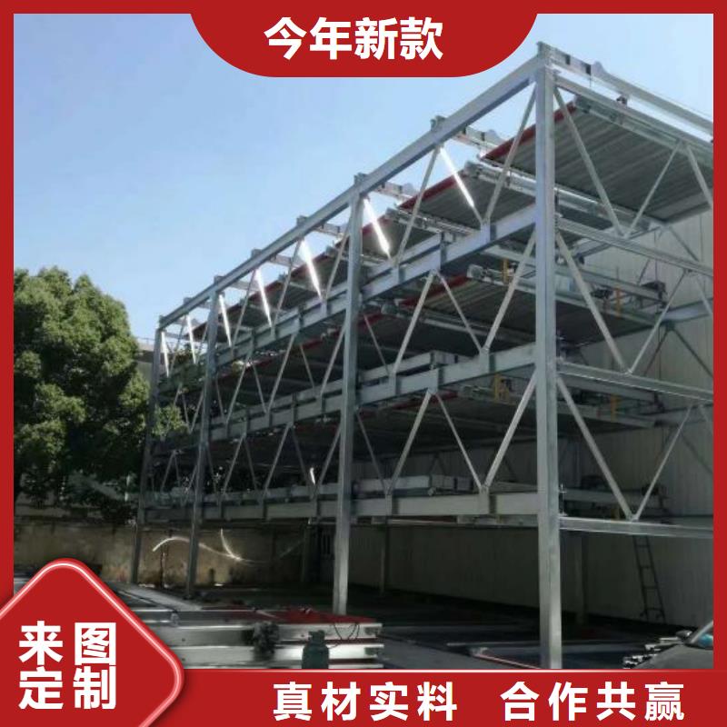 俯仰式机械车位用心服务
