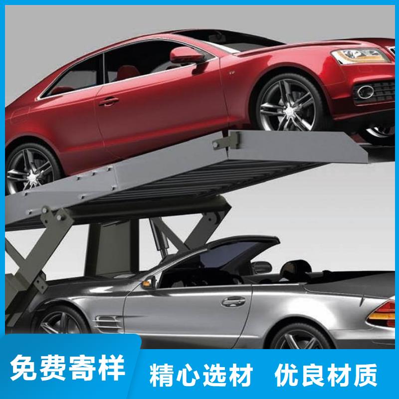 立体车库负一正一立体车库细节决定品质
