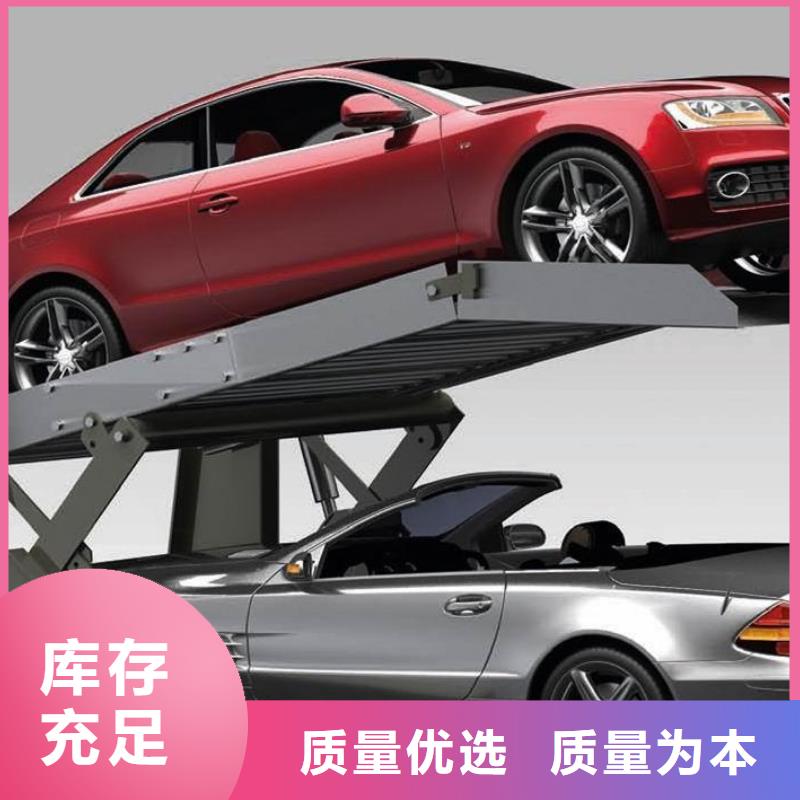 立体车库传菜机N年生产经验