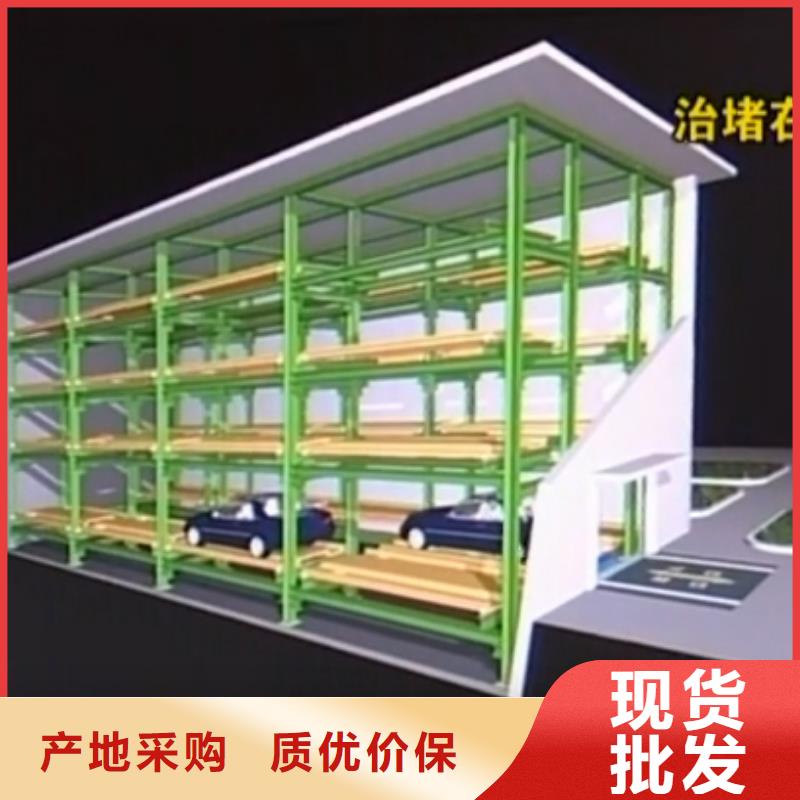 批发双柱机械车位 _实力厂家
