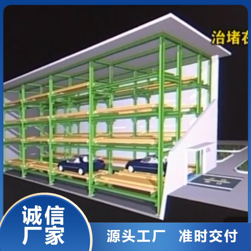 立体车库,机械车库一手货源