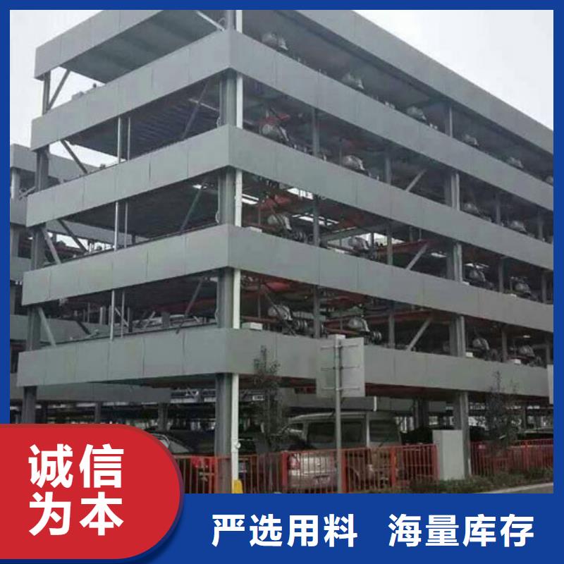 立体车库,【机械车库】厂家供应