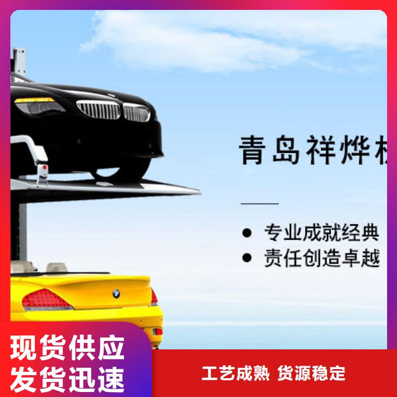现货供应四柱简易停车位_批发四柱简易停车位