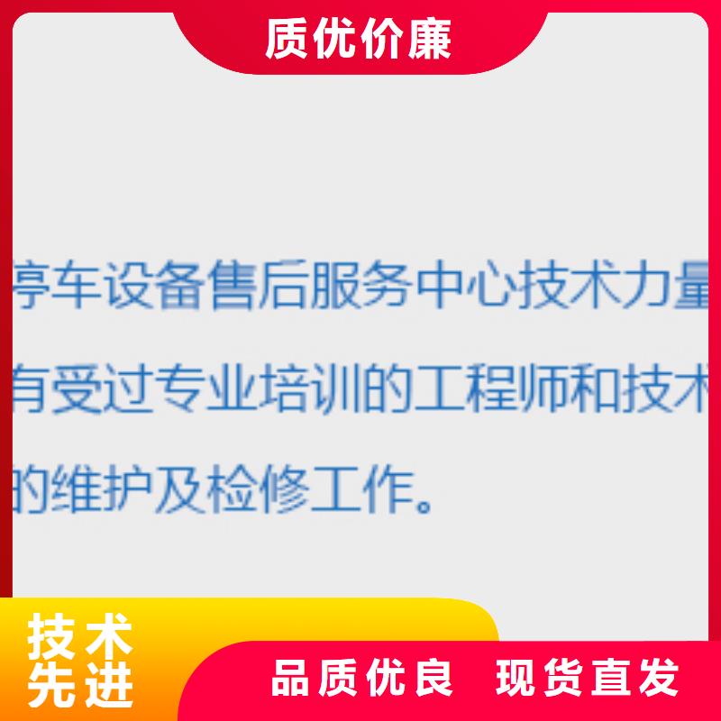 【立体车库_机械车库租赁定制不额外收费】