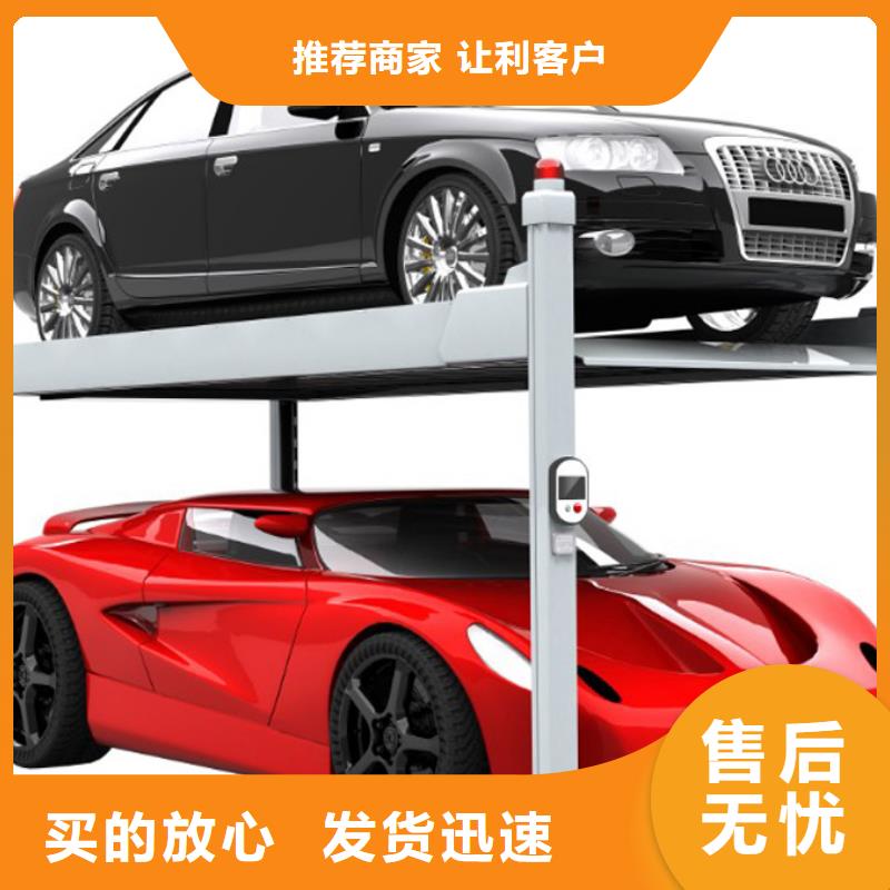 立体车位生产厂家-价格实惠