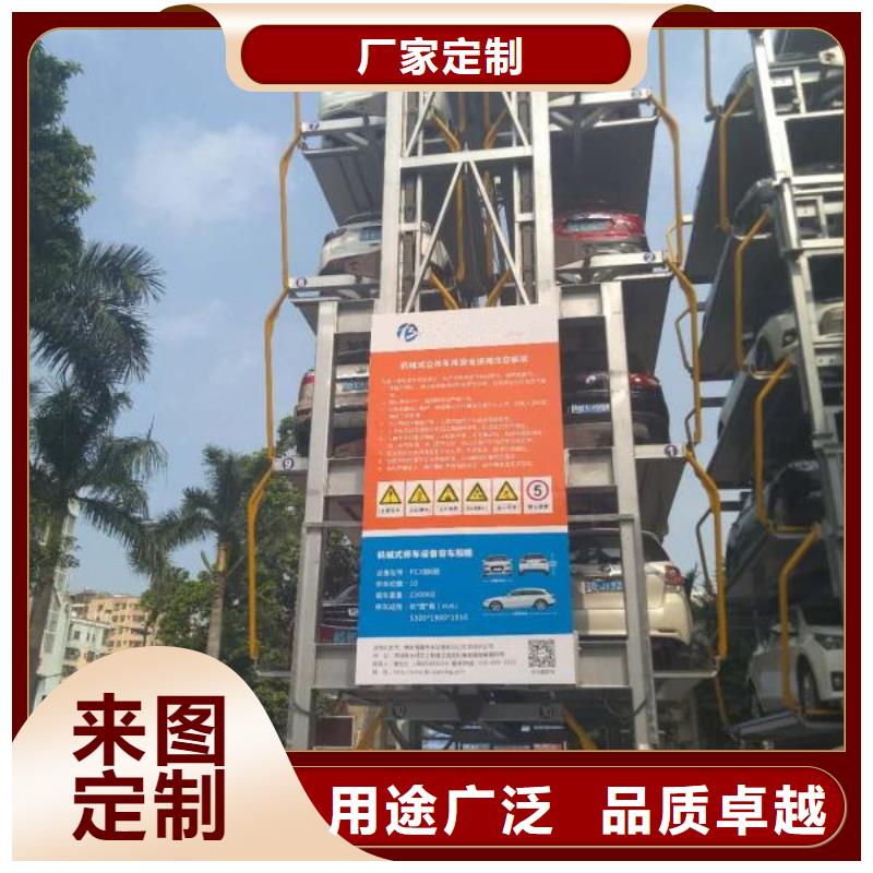 【立体车库,立体车库租赁好产品价格低】