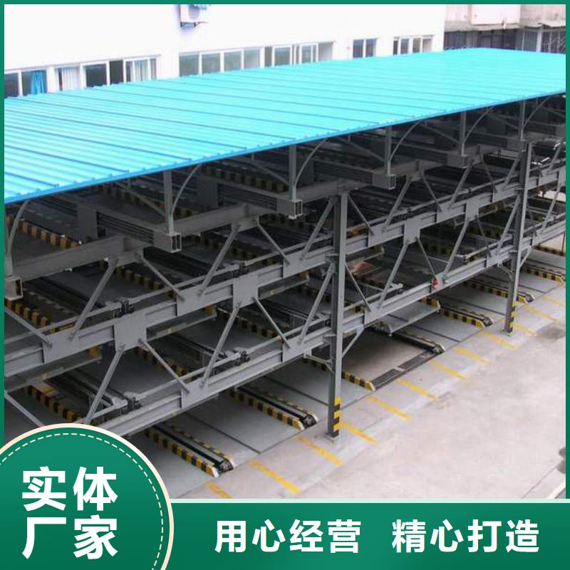 【立体车库】-升降平移车位出租价格实在