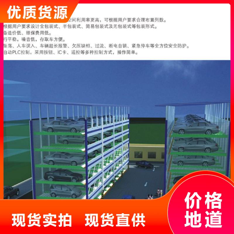 立体车库负一正一立体车库细节决定品质
