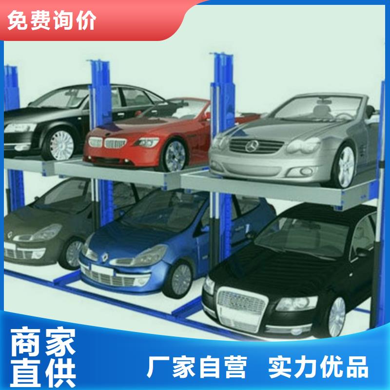 立体车库 升降横移车库品质服务