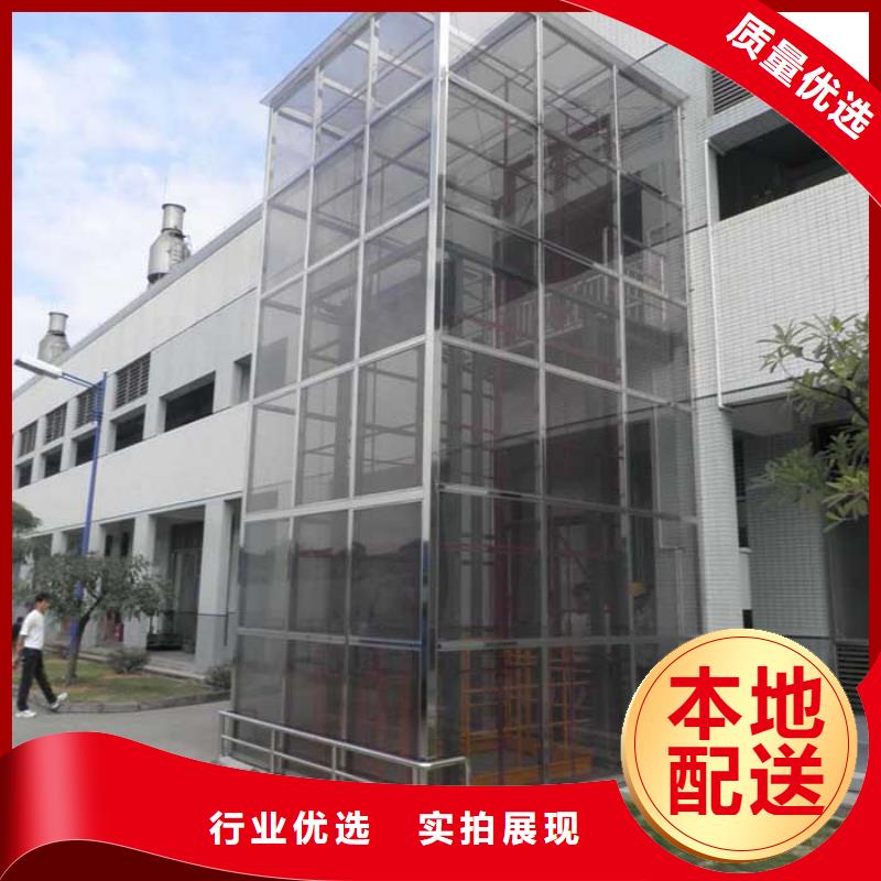 电梯-机械车库选择我们选择放心