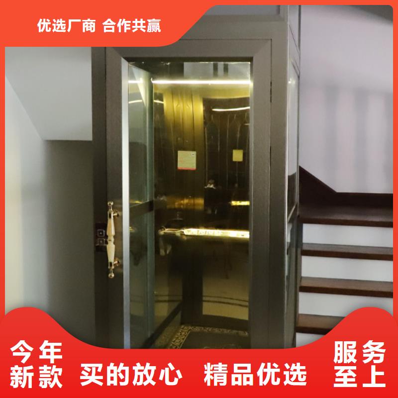 电梯_【立体停车设备】用心服务