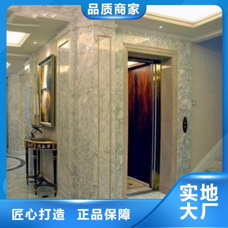 【电梯】_货物升降机一致好评产品