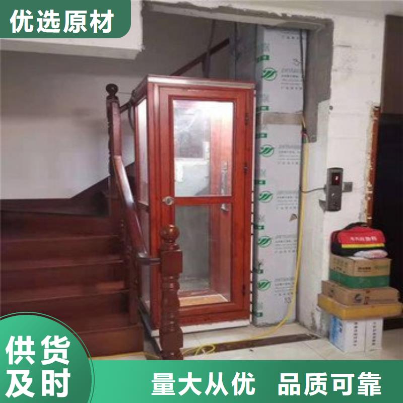 无障碍电梯厂家