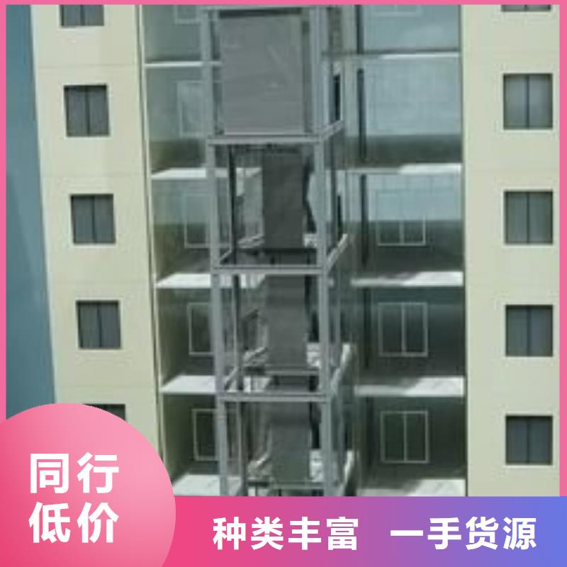 电梯升降货梯可接急单