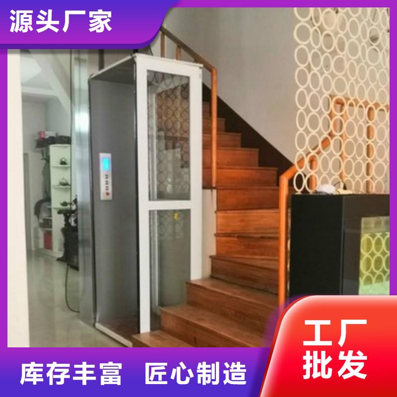 【电梯】_货物升降机一致好评产品