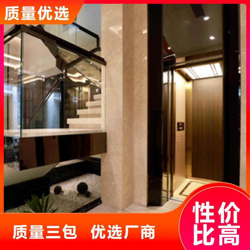 家用电梯厂家