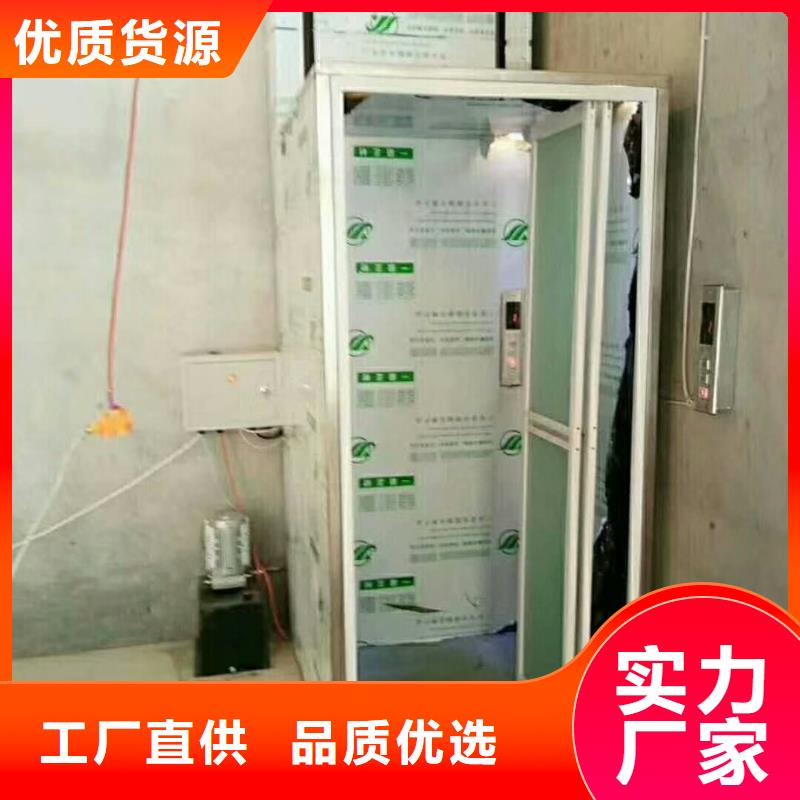 电梯_升降台随到随提