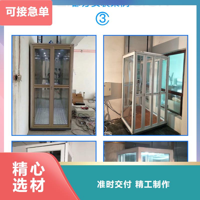 【电梯】_货物升降机一致好评产品