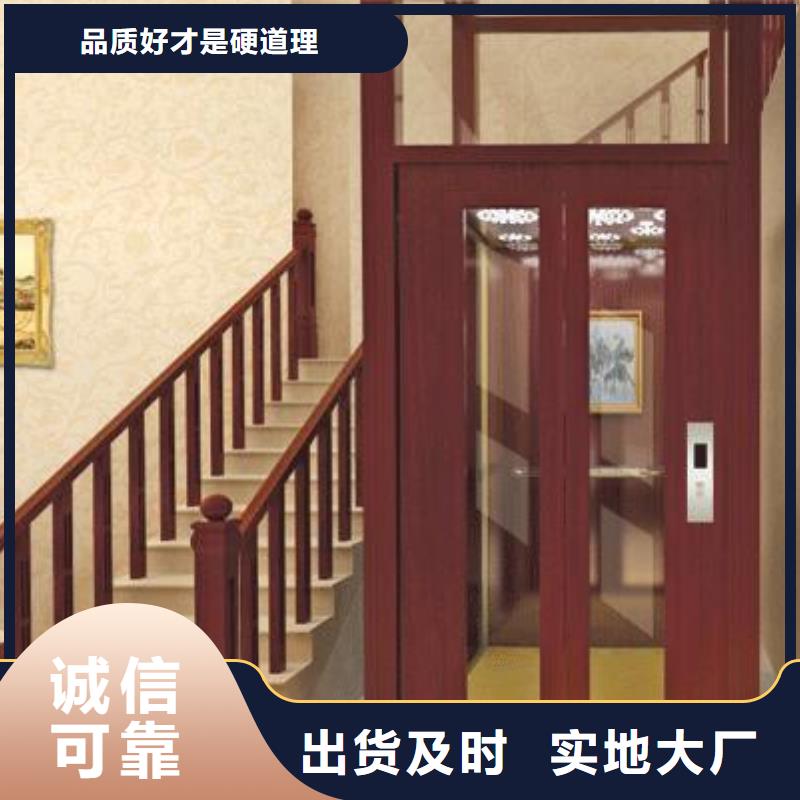 电梯【货物升降机】精工细致打造