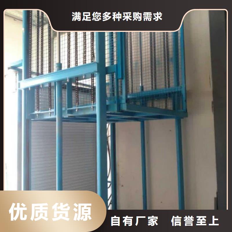 升降机销售